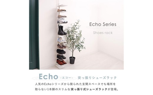 [ウッドブラウン] 突っ張り シューズラック Echo エコー シューズ ラック スリム 収納