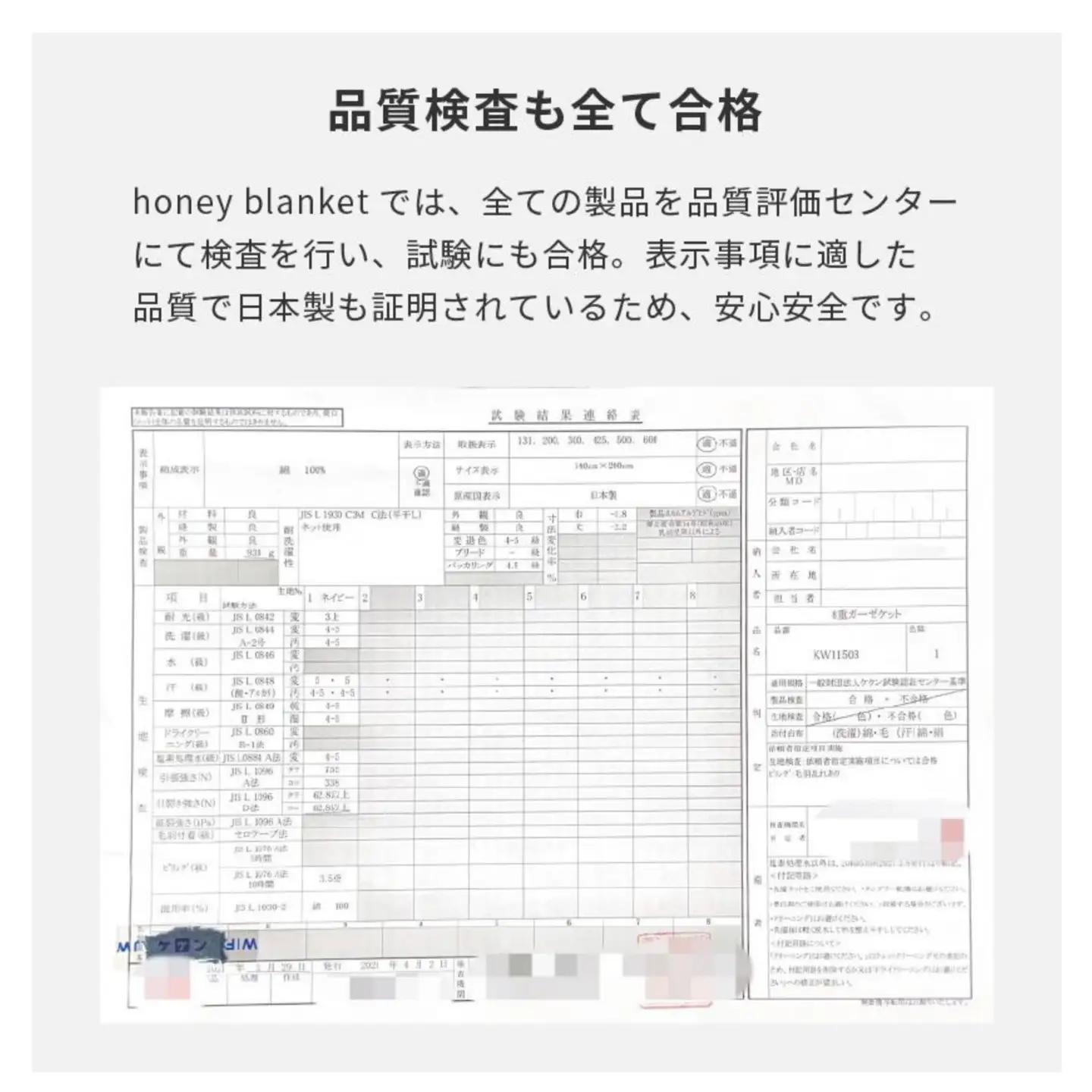 日本製 綿100%使用 年中使える honey blanket 8重ガーゼケット ｜ タオルケット タオルケット