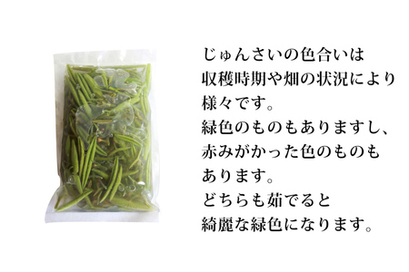 生じゅんさい1kg ゆずタレ４個 《冷蔵》（2024年5月中旬頃〜7月下旬順次発送予定） 令和6年産 2024年産 先行受付  秋田県産 三種町産