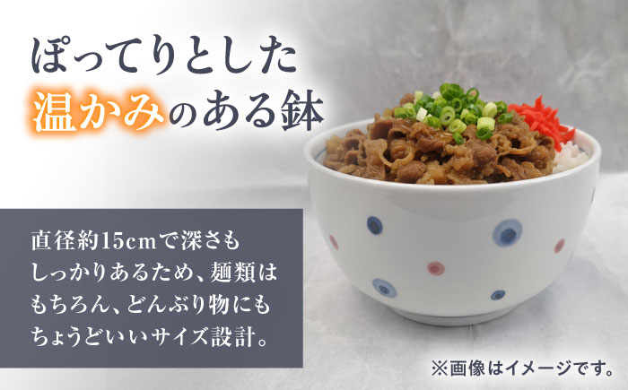 砥部焼 5寸深鉢水玉 どんぶりサイズ 1点 / 砥部焼 食器 和食器 器 皿 お皿 深皿 どんぶり 丼 鉢 小鉢 中鉢 大鉢 深鉢 麺 ご飯 おしゃれ かわいい 北欧 モダン 食洗機 レンジ ペア セ