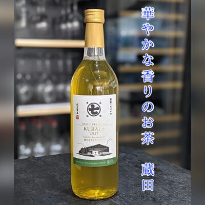 【ふるさと納税】 ボトル ティー お茶 茶葉 華やか 香り 蔵田 ボトリングティー さやまかおり ななや 丸七製茶 静岡県 藤枝市