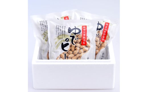 【ふるさと納税】ゆでピー約260g×3袋｜落花生 秦野名産 縁起豆 ゆで 茹で落花生 ピーナッツ 神奈川 冷凍 おつまみ おやつ お土産 家族 セット お酒のお供 晩酌 茹で豆 ギフト 秦野市 神奈川