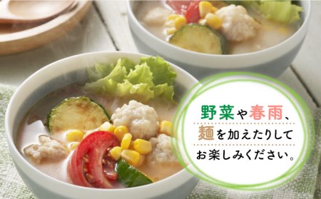 ＜身体ぽかぽか♪＞みつせ鶏のふわふわだんごと白湯スープ 8袋（1袋246g / 4~5人分）ヨコオフーズ/吉野ヶ里町 おかず　冷凍 お弁当 とりにく 鳥 鳥肉 鶏肉 もも肉 鍋 スープ 肉だんご つく