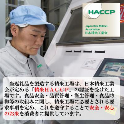 ふるさと納税 上富良野町 【北海道のブランド米】北海道上富良野町産ななつぼし　精米10kg |  | 01