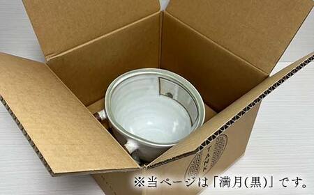 【大久保硝子店】新庄東山焼 円型式水箱 水槽 TANK 中サイズ 満月（黒）縦幅約20.5cm×横幅約20.5cm×奥行約13cm F2Y-6211