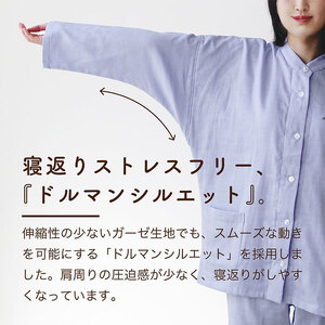 moun　3重ガーゼ　レディースパジャマ　綿100%　日本製　Mサイズ（ピンク、ブラウン、ブルー） ブルー