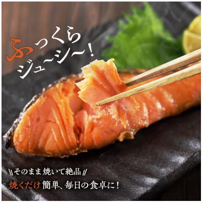 ふるさと納税 宮古市 国産 天然 秋鮭 切り身 骨取り 三陸の恵み 冷凍 500g 岩手県宮古市 |  | 02