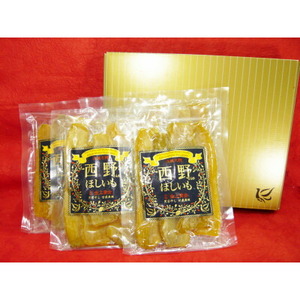 【先行受付】西野さんのほしいも約1.28kg(平干し200g×5、一口サイズ70g×4)　_野菜 さつまいも いも サツマイモ 薩摩芋_【1284176】