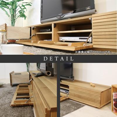 ふるさと納税 大川市 【大川家具】無垢材　テレビボード　風雅　幅3000【設置付き】ホワイトオーク |  | 02