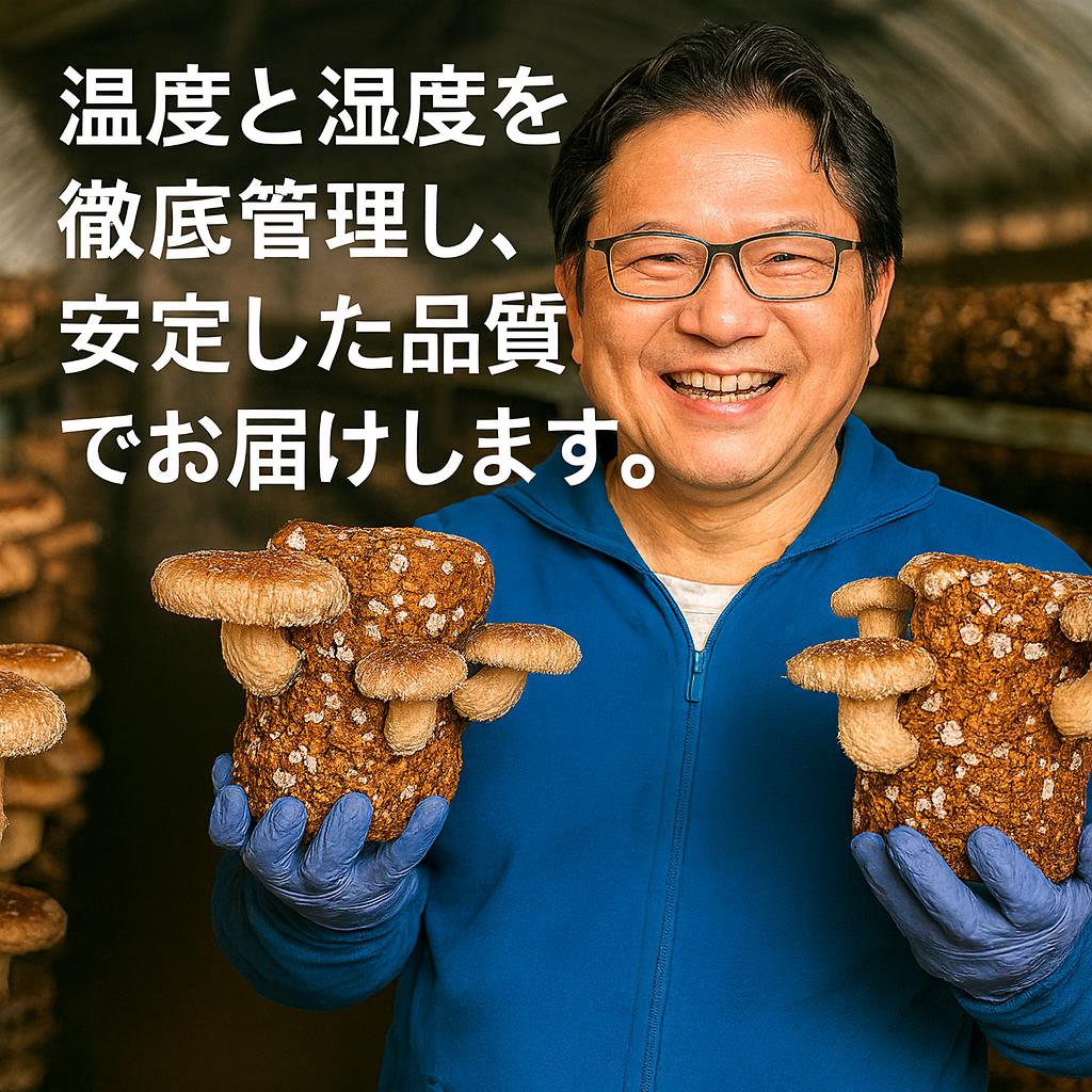 生産者が一つ一つ丁寧に育て、お子さまにも安心して食べていただけるよう育てています。