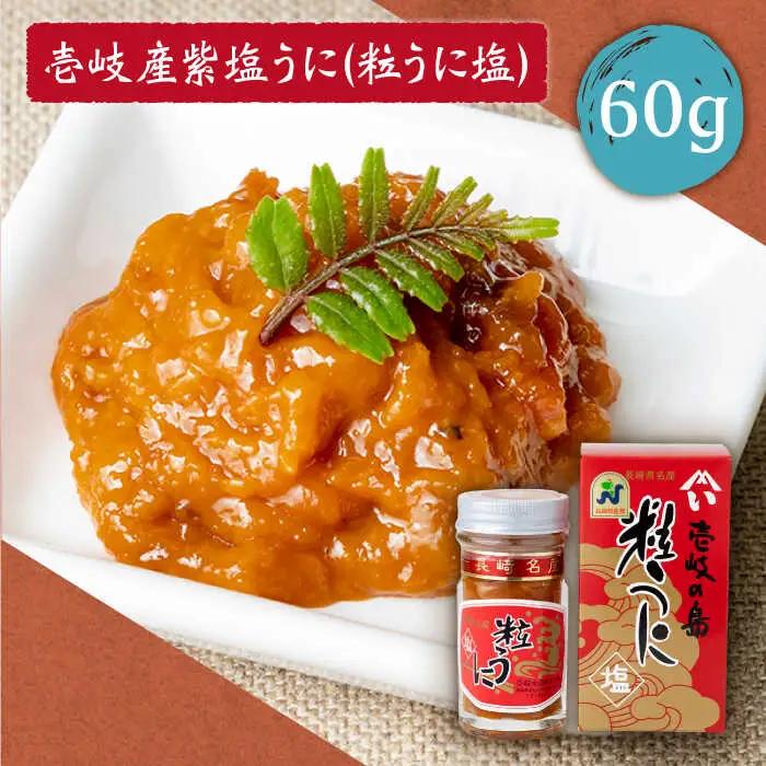 【全6回定期便】壱岐七蔵飲みくらべセット 【下久商店株式会社】[JBZ011] 