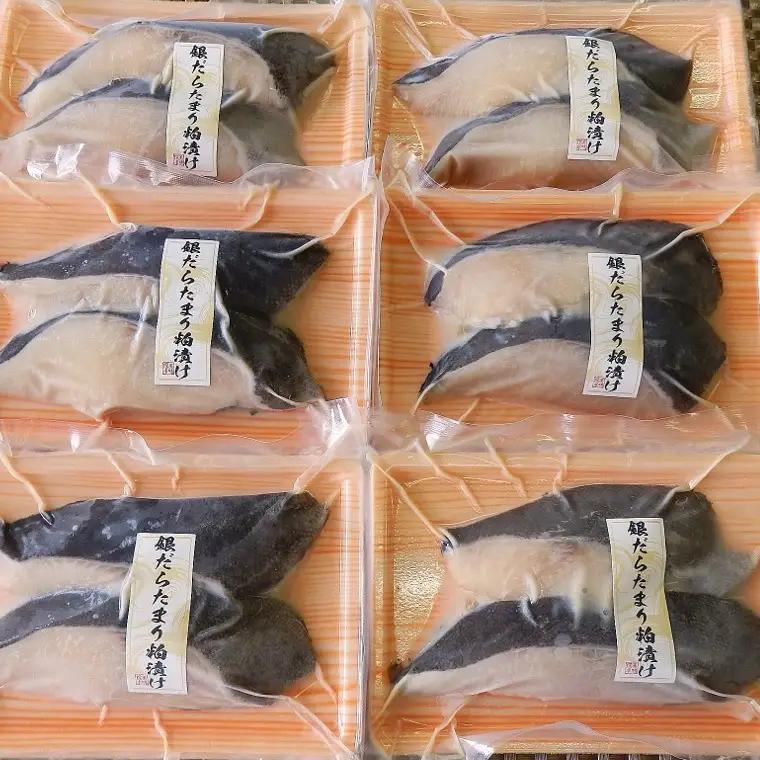 銀だらたまり粕漬け２切入り　６PCセット_【G0762】