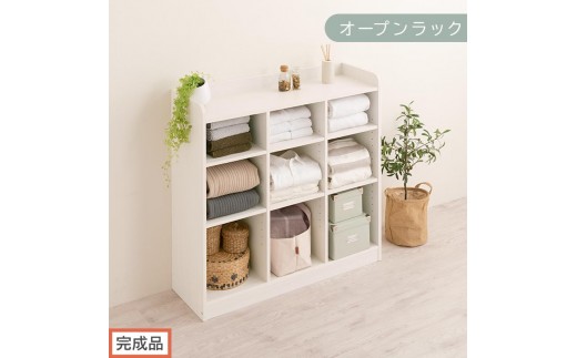 【完成品でお届け】オープンラック（ホワイト）オープンラック 可動棚 木製 ラック 北欧 スリム ディスプレイラック 本棚 大容量 奥行 30cm 壁面収納 収納 収納棚 おもちゃ収納棚 マンガ収納 LKANRA001213-0-WH