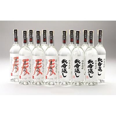 ふるさと納税 人吉市 武者返し&amp;寿福絹子　寿福酒造場　呑み比べ(各6本)セット