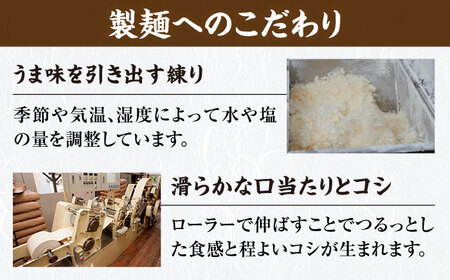 土田金商店の乾麺うどん 250g×18袋 / 恵那市 / 土田金商店 [AUBY001]