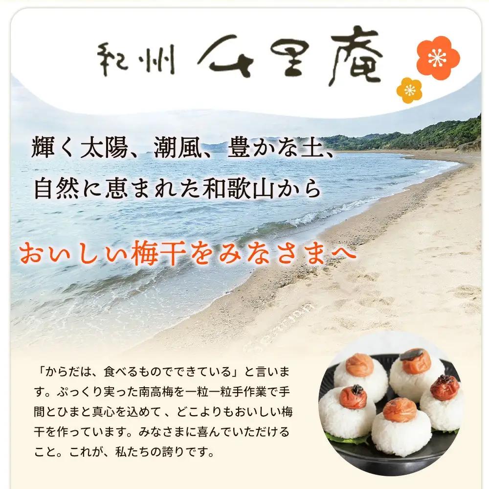 梅の精　720ml×6本 umyssho003A【umyssho003A】
