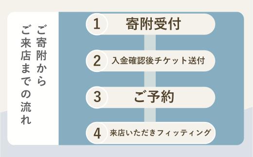 【プライムモデル】 スリープマスターが調整するオーダーメイド枕制作チケット | ふとんや山崎 寝具山崎屋 山崎 オーダーまくら オーダー枕 オーダーメイド オリジナル 寝具 枕 睡眠 スリープマスター