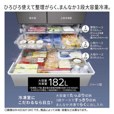ふるさと納税 栃木市 日立 冷蔵庫【標準設置費込み】 HWCタイプ  6ドア(観音開き) 617L【ライトゴールド】 |  | 02