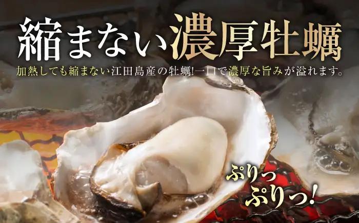 冷凍牡蠣 カンカン焼き35個 牡蠣[XAE012]  