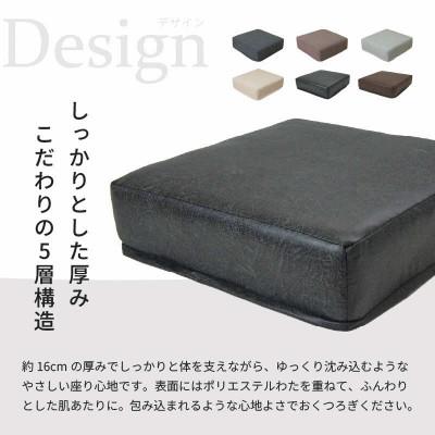 ふるさと納税 あわら市 【ブラウン】低反発スツール ニーノ |  | 01