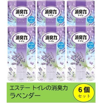 ふるさと納税 いわき市 空気をかえようエステー　トイレの消臭力　ラベンダー6個セット