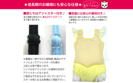バレエ レオタード キッズ ジュニア グロリア サーキュラースカート付 トレッスルバック エレガント 3年保証 ブラック ラベンダー
