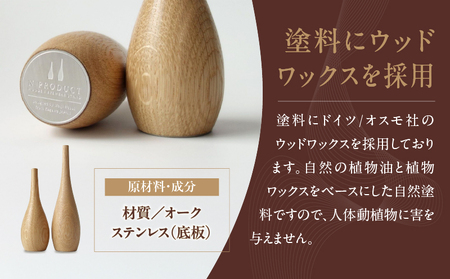 木製眼鏡スタンド　(大小ペア/2点セット）【ナチュラル】 | メガネスタンド 眼鏡スタンド スタンド 木製 インテリア 室内 置物 雑貨 オーク材 自然塗料 指輪スタンド おしゃれ シンプル 香川県 