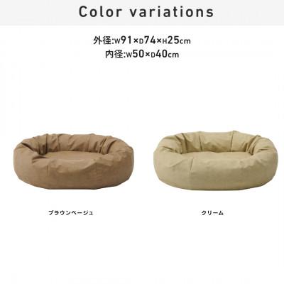 ふるさと納税 岡崎市 【ハナロロ】ペットベット アンティークレザーカバー M(クリーム) |  | 02