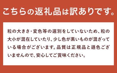 訳あり はちみつ漬け梅干し 350g×2箱 定期便 隔月 3回 農事組合法人 梅香丘《お申込み翌月から出荷》鹿児島県 さつま町 うめぼし 蜂蜜 お取り寄せ プレゼント