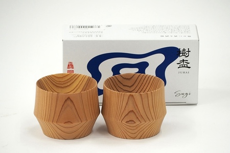加茂の人気大吟醸酒（720ml）2本と杉のぐい呑み（約55ml）2個セット
