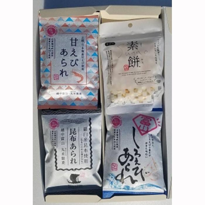 【ふるさと納税】女性に人気！小袋詰め合わせセット | しろえびあられ 昆布あられ 甘えびあられ 素餅 菓子 おかき おやつ 大容量 小分け パーティー おつまみ 人気 おすすめ 送料無料