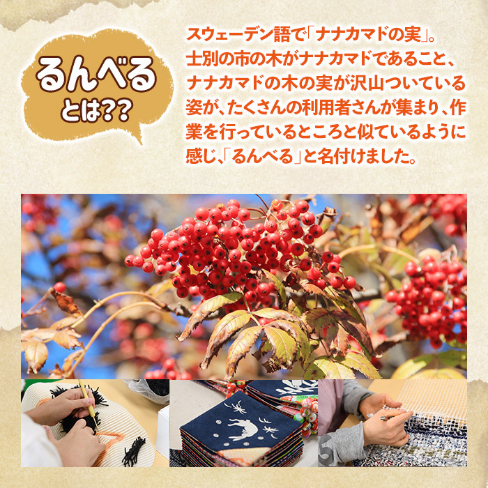 【A7050】ジーンズ パッチ バッグ ＆ ティッシュ ケース (各1個) 手作り ティッシュカバー バッグ かばん 雑貨 ジーンズ 手芸 持ち運び 就労継続支援B型 就労支援 【社会福祉法人士別愛成