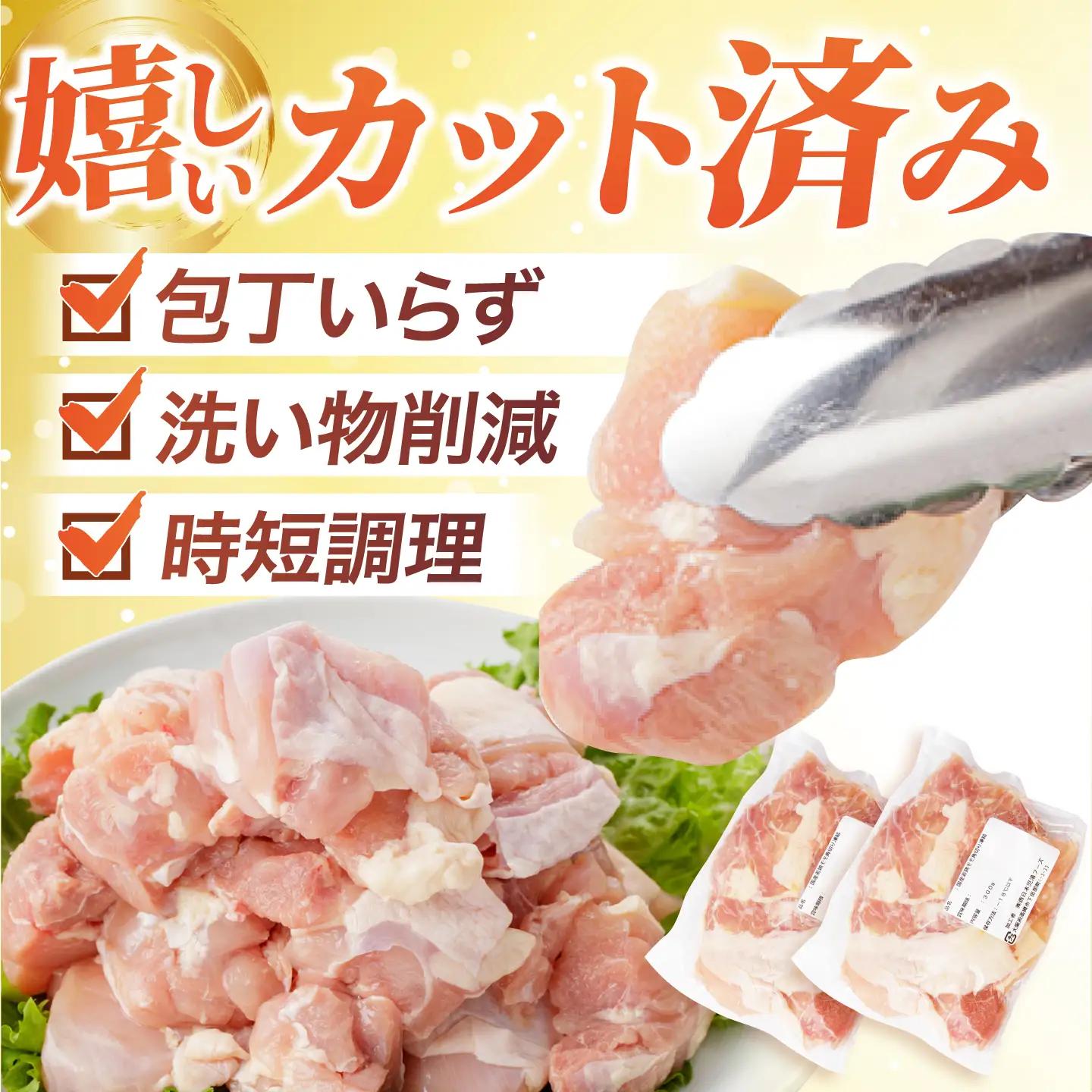 鶏肉 もも肉 1.5kg [AOCA003] 鶏肉