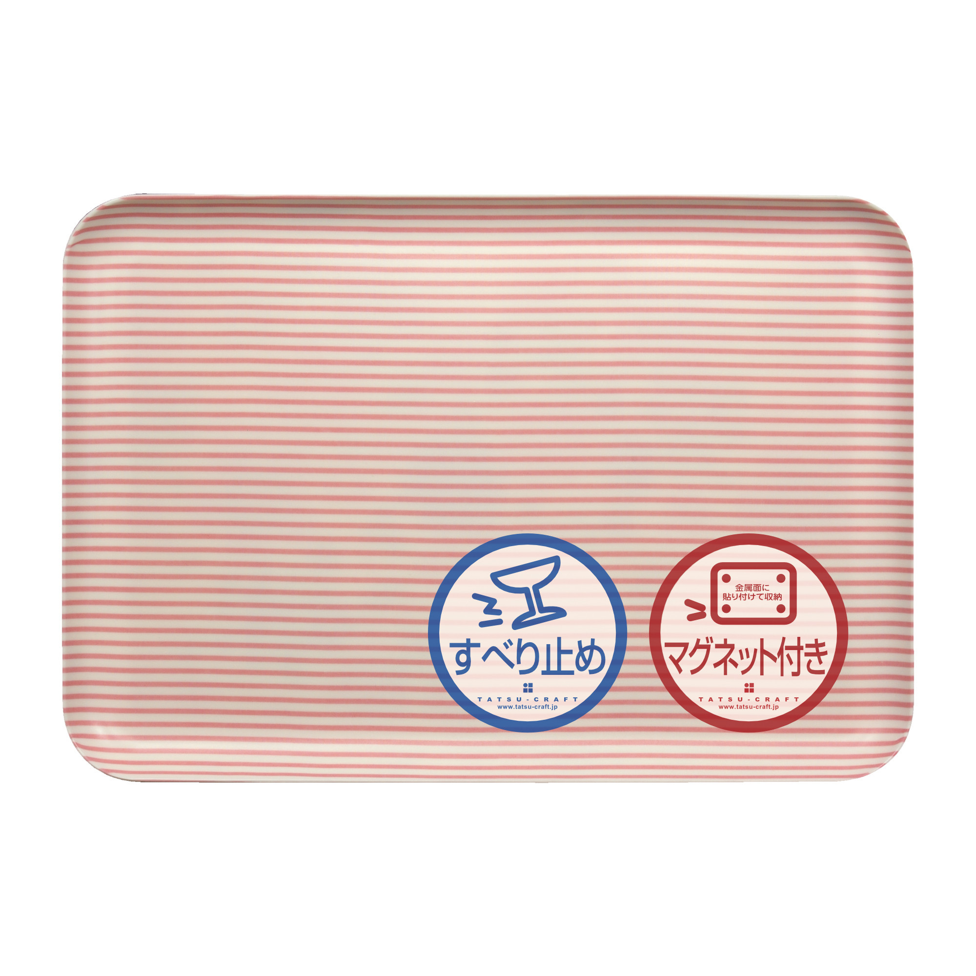 TATSU-CRAFT マグネットトレー L 39cm ストライプ PK ピンク すべり止め付き ［Tk1112］ 303446_DA90833VC02