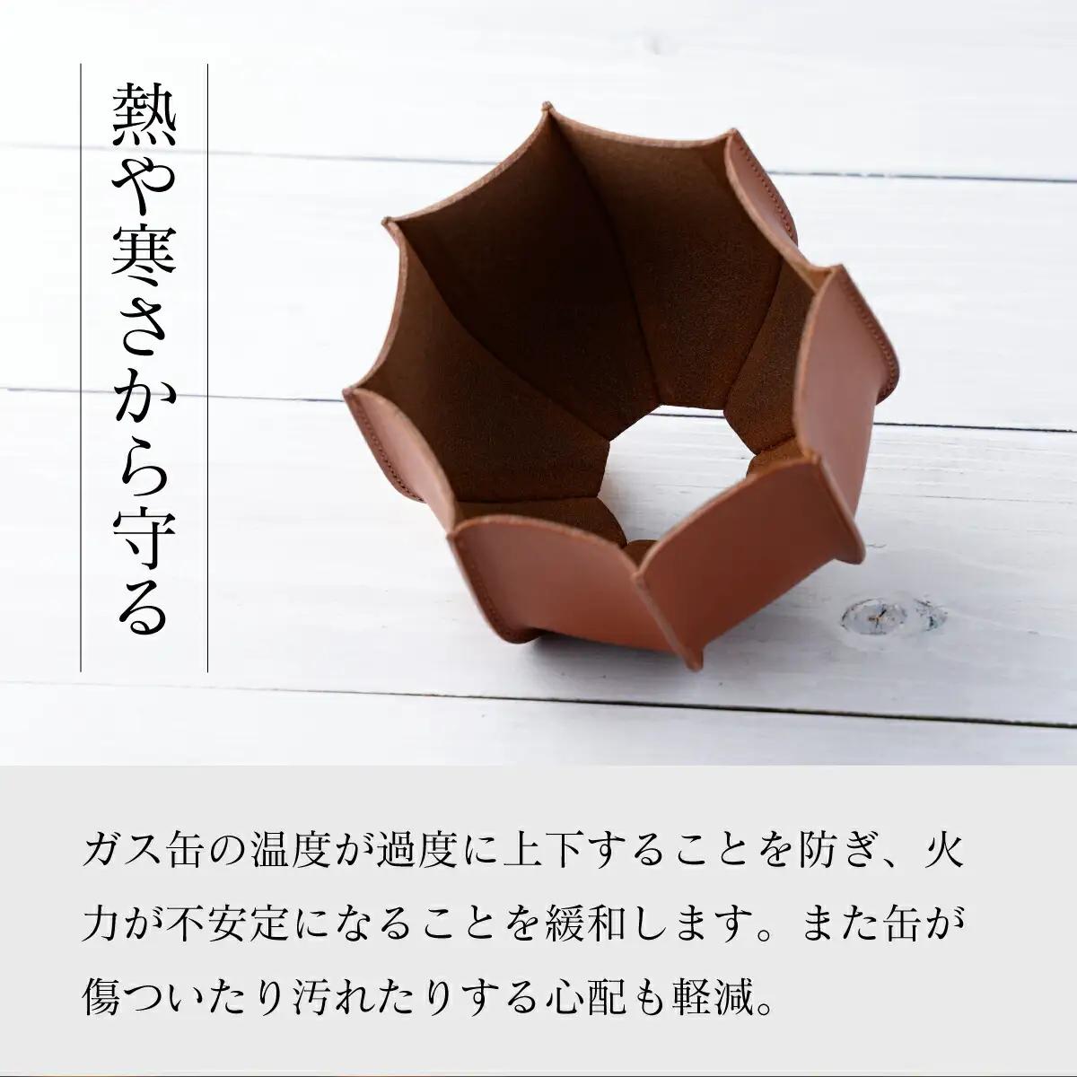 OD缶カバー  キャンプ用品 牛革 アウトドア 茶
