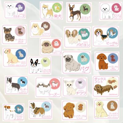 ふるさと納税 西桂町 【Iruyo】ワンちゃん好き集まれ!お財布でも小物いれにも可愛いがま口 ダークグリーン(ペキニーズ柄 |  | 02