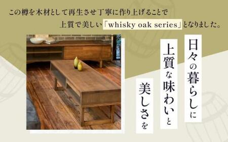 机 デスク 家具 whisky oak リビングテーブル（スライドトレー付）ABR【T071-018】