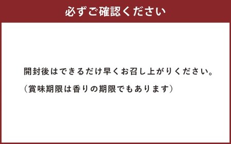 ソイコティー・ソイコ茶セット/ソイコティー/ソイコ茶 あけぼの大豆 ビター ナチュラル ノンカフェイン 大豆 豆茶 山梨県 身延町