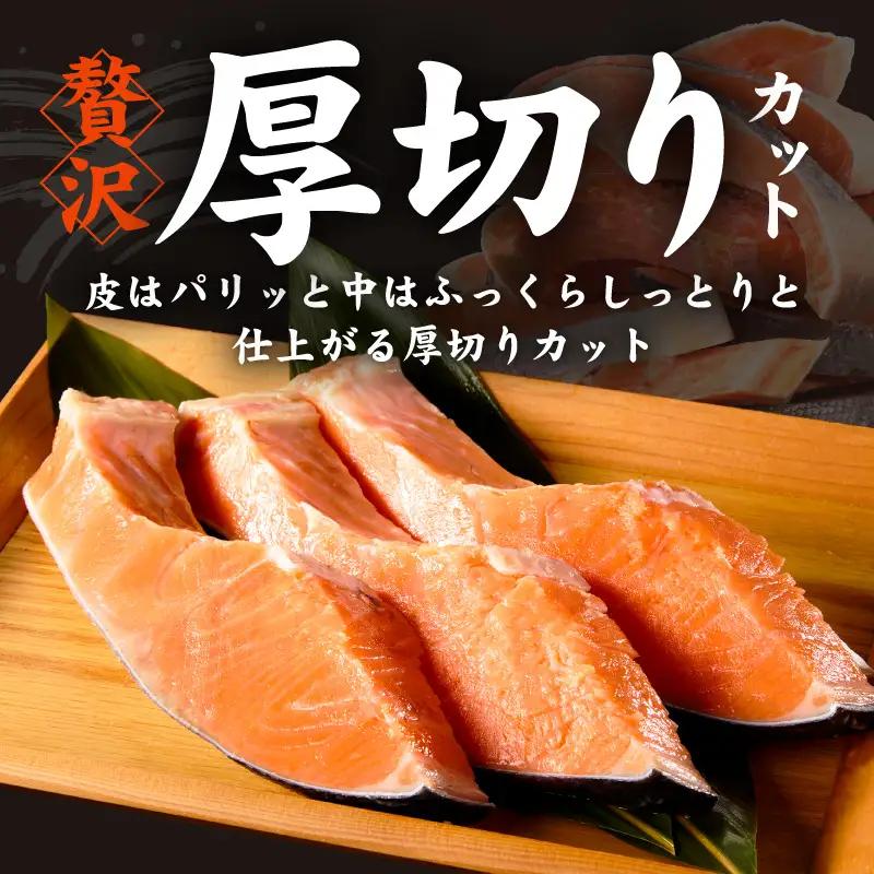 【定期便】厚切り銀鮭 切り身 2kg(約14切れ)×全6回 銀鮭 訳あり 規格外