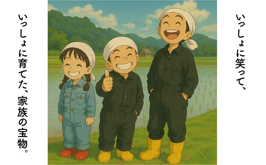 BE-9d T rice Store 岐阜県産モチミノリ（玄米） 5kg