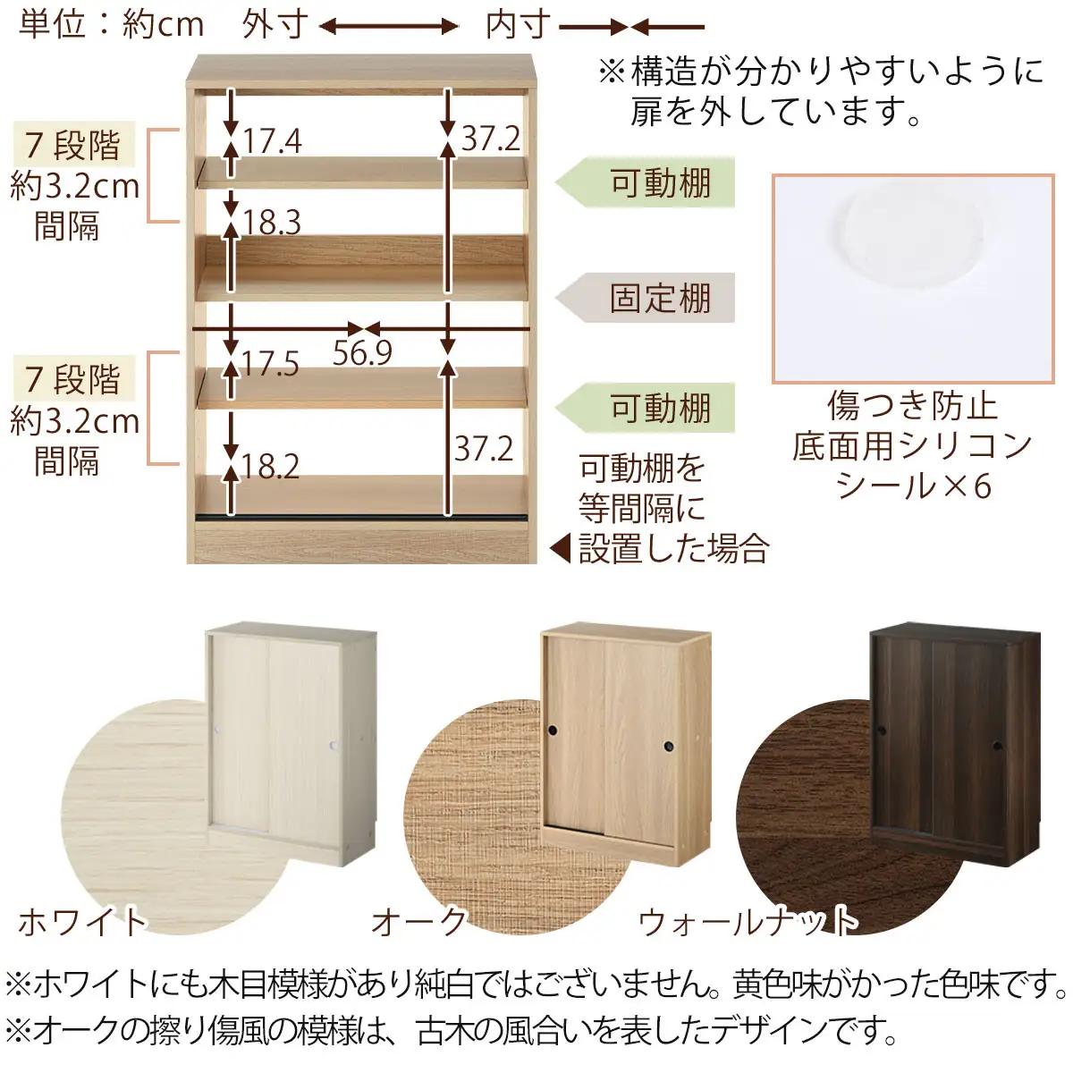 【完成品＋設置付き】カウンター下収納〔幅60cm・奥行30cm〕（ウォールナット）カウンター 下 収納 幅60cm カウンター下収納 引き戸 薄型 おしゃれ キッチン カウンター下 本棚 スリム KK