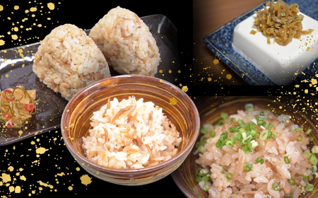 浜めししらす生姜 120g×5袋 | 漬物 しらす ご飯のお供 香の蔵