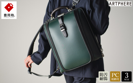 豊岡鞄 ARTPHERE アートフィアー ニューダレス タッチタフ F4 DS4-TT グリーン / ダレスバッグ キャリーオンバッグ ビジネスバッグ 手持ち ビジネス リュック 2way 鞄 カバン A4サイズ 13インチPC メンズ レディース