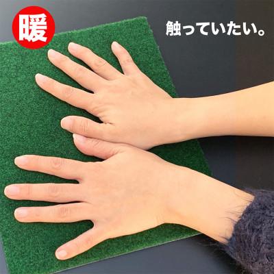 ふるさと納税 芸西村 暖かマウスパッド[Mサイズ]25cm×21cm |  | 02