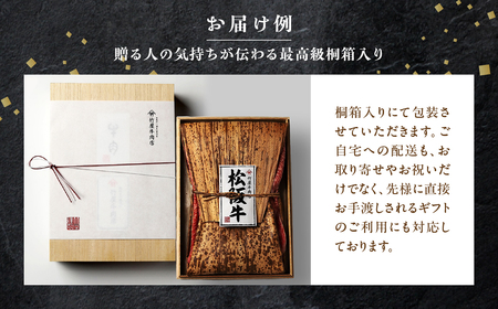 松阪牛 しゃぶしゃぶ　特選ロース 500g 桐箱入り リブロース サーロイン 松阪牛 しゃぶしゃぶ 松阪牛 しゃぶしゃぶ 松阪牛 しゃぶしゃぶ 松阪牛 しゃぶしゃぶ 三重県 多気町 TKG-42
