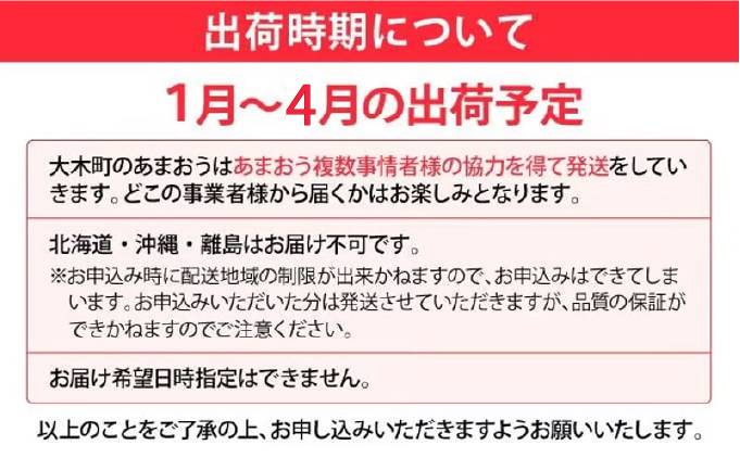 【アフター保証】いちご あまおう 大木町 約270g×4パック 合計1080g 【2026年1月～4月に順次出荷予定】 CB223