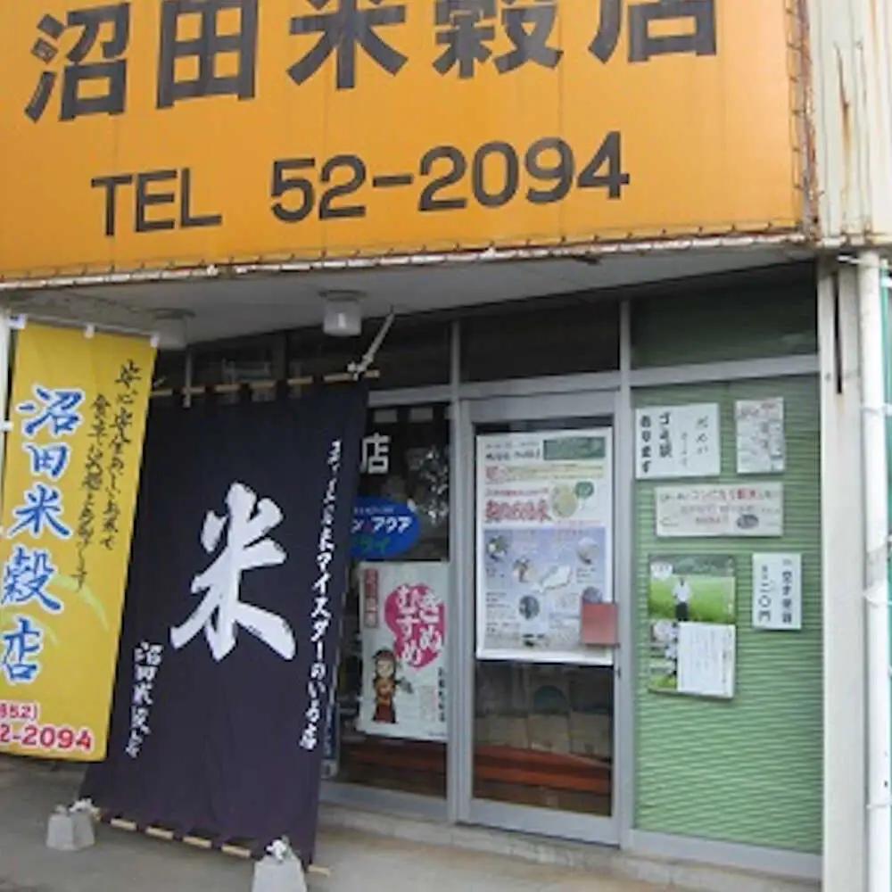 【定期便 5kg 6回】 白米 コシヒカリ 令和7年 計 30キロ | 島根県 松江産 コシヒカリ
