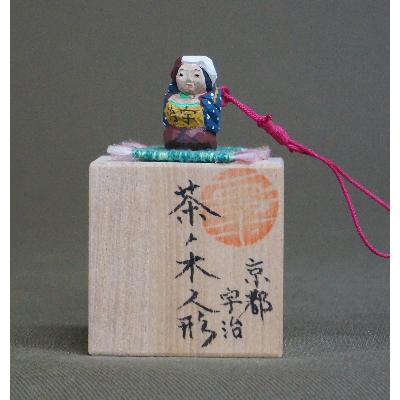 ふるさと納税 宇治市 宇治茶の木人形(根付)極小