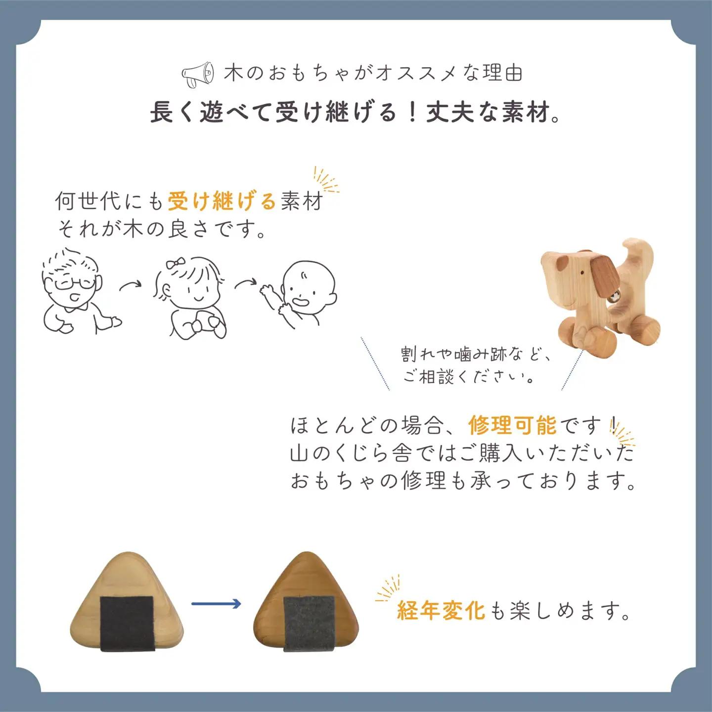 木のおもちゃ ちいさな大工道具セット 知育 プレゼント ギフト 受注生産品 山のくじら舎 受注生産品 名入れ可能【おもちゃ知育玩具/木製玩具】