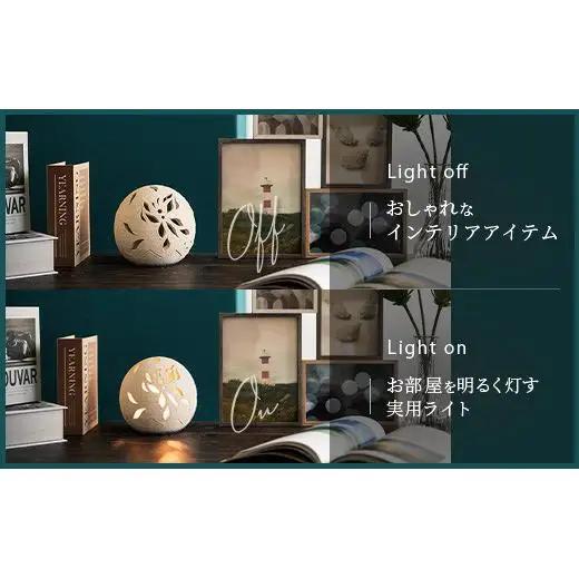 丸形ランプシェード (蝶) [クリアガラス電球付属]【 沖縄 石垣 工芸 インテリア 電気 ランプ シェード 蝶 】TC-8